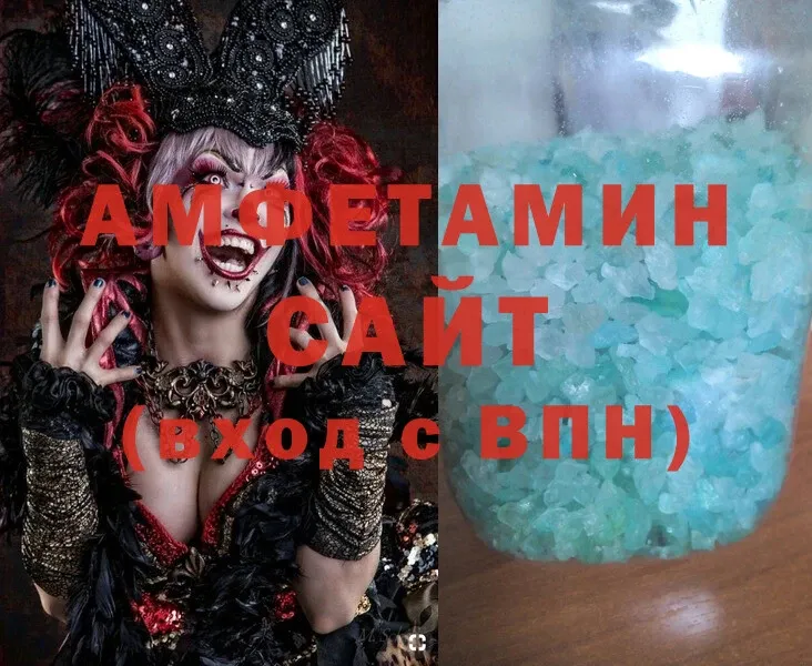 Amphetamine 97%  Навашино 