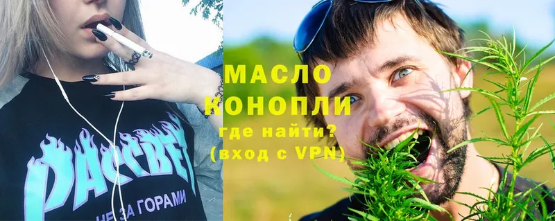 МЕГА ССЫЛКА  Навашино  ТГК THC oil 